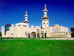 King Fahd Islamic Center
