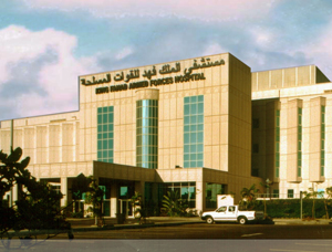 King Fahd Armed Forces Hospital Expansion